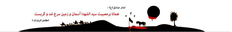 معاونت بهداشتي دانشگاه علوم پزشکي مشهد