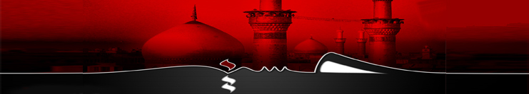 مرکز بهداشت استان خراسان رضوي