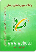 چارت استانی سلامت