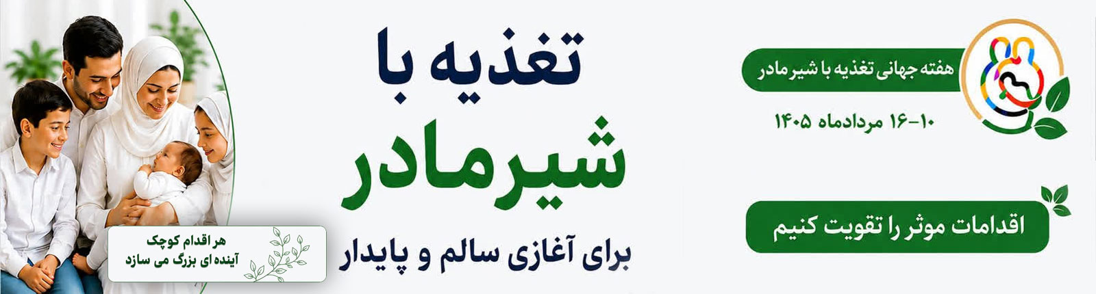 madar