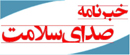 اولين شماره