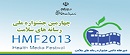 جشنواره ملي رسانه هاي سلامت