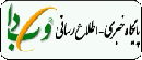 وب دا