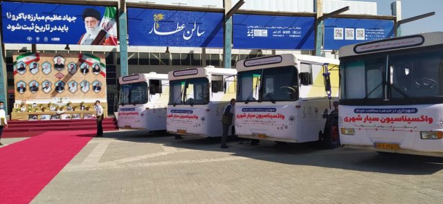 واکسیناسیون کرونا