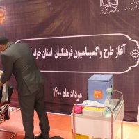 واکسیناسیون کرونا