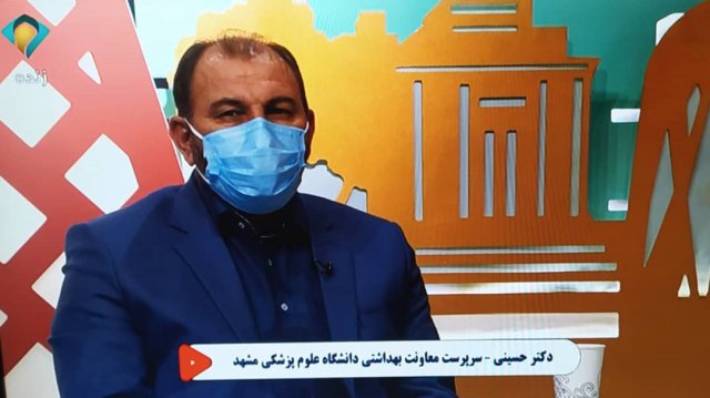 مصاحبه ها