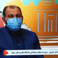 مصاحبه ها