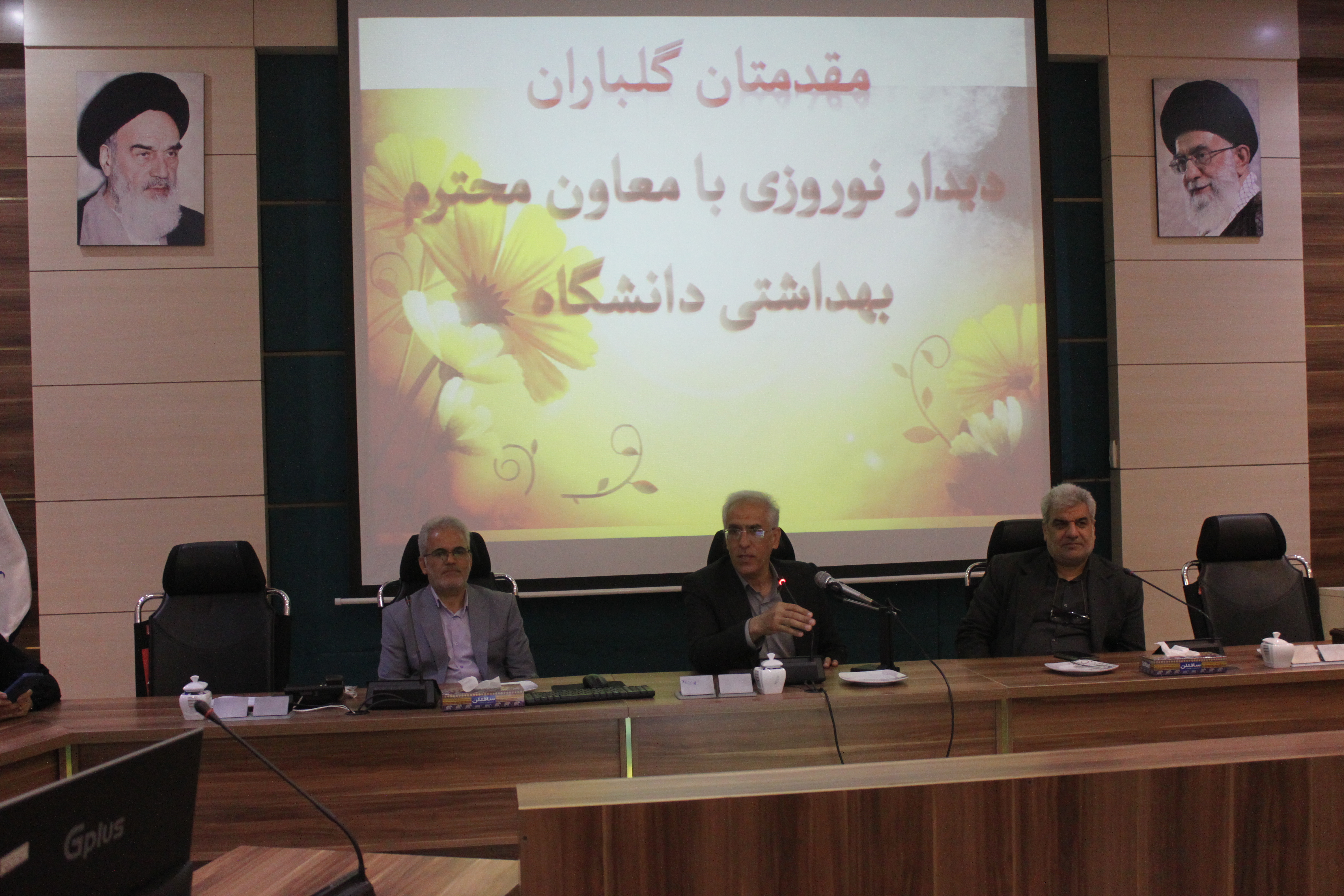 دیدار نوروزی با معاون بهداشت دانشگاه